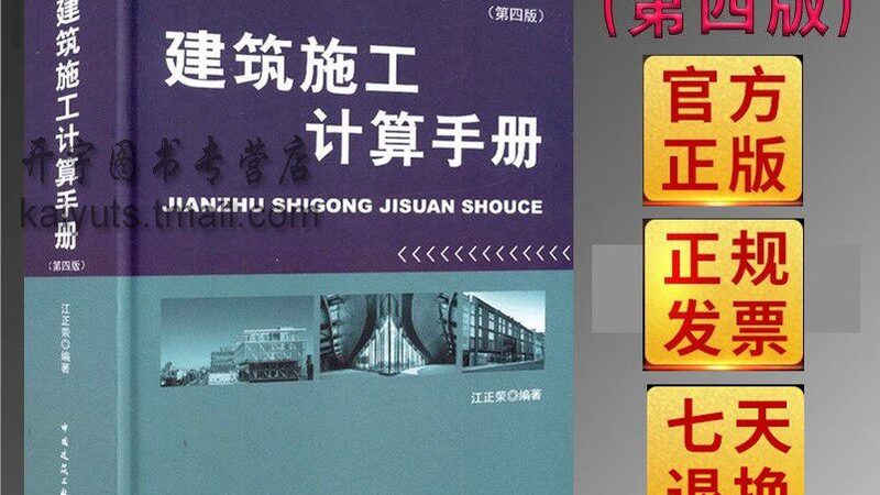 装配式建筑装修：上海公司如何引领绿色未来**