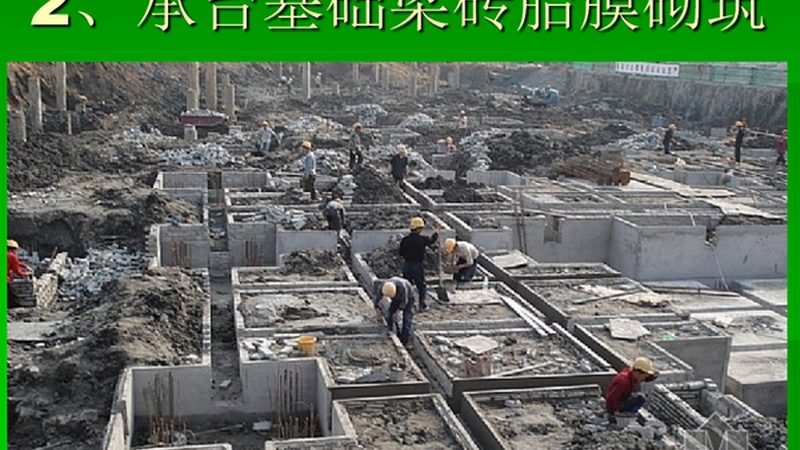 建筑劳务公司工资表做账全攻略
